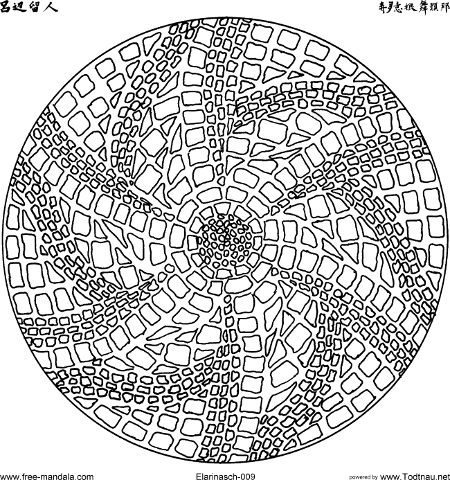 Difficult Mandalas (for adults) : Mandala to color difficult - 5